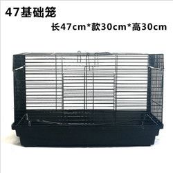 仓鼠笼基础笼47笼仓鼠笼子仓鼠宝宝用品金丝熊别墅单双层新手套餐 大47基础笼(黑色)