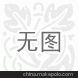 一次性塑料铅封 一次性塑料铅封规格 生产厂家