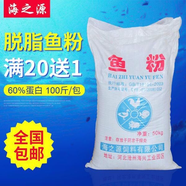海兴海之源饲料有限公司