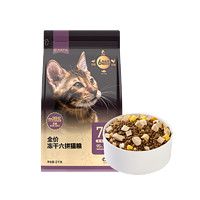 YANXUAN 网易严选 冻干六拼猫粮全价无谷1.5kg*3袋加赠猫罐头3罐