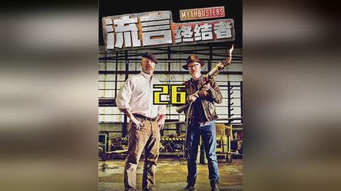 不用枪用平底锅加热可以发射子弹，那么放入烤箱加热伤害如何？