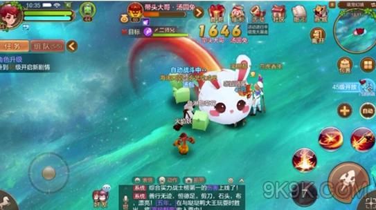 自由幻想手游萌宠大暴走活动攻略