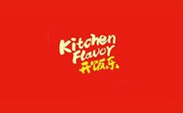 开饭乐KITCHEN FLAVOR