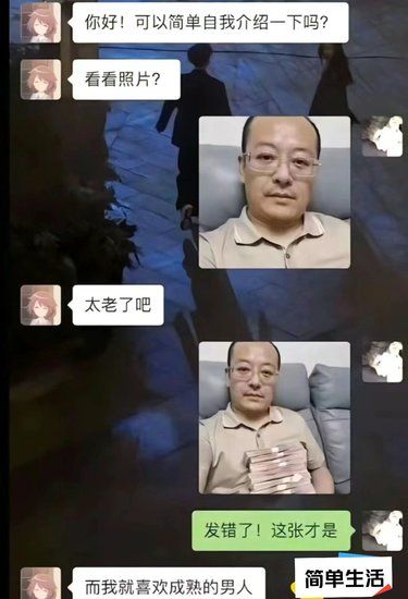 朋友日常对话