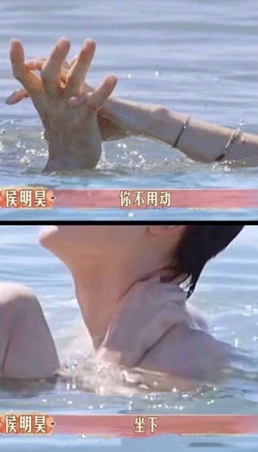 谁懂啊，侯明昊和周雨彤这段