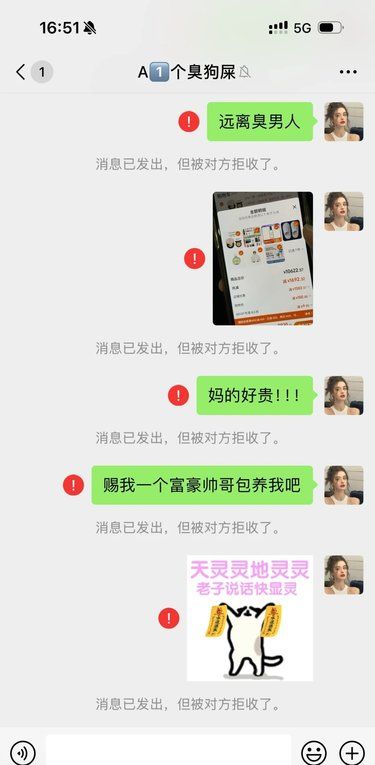 [尴尬]天塌了，失联2年的备忘录居然会说话了？？