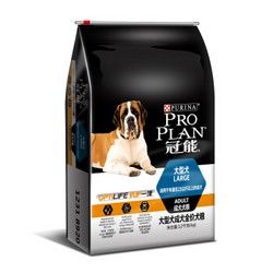 8日6点：冠能宠物成犬狗粮 大型犬12kg 高消化吸收率配方