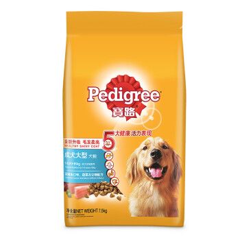 宝路 宠物成犬狗粮 大型犬通用 深海鱼味7.5kg
