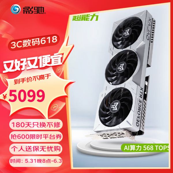 影驰 GeForce RTX 4070 SUPER新品RTX4070S显卡/RTX4070 GDDR6X DLSS3 视频直播台式机电脑电竞游戏显 RTX4070 SUPER 金属大师OC
