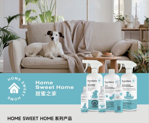 联名 CatMagic 喵洁客,加拿大清洁品牌 Purodora Lab 淳雾进军国内