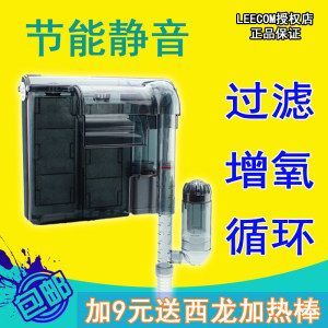 博宇鱼缸过滤器安装视频：博宇鱼缸过滤器安装指南 鱼缸 第2张