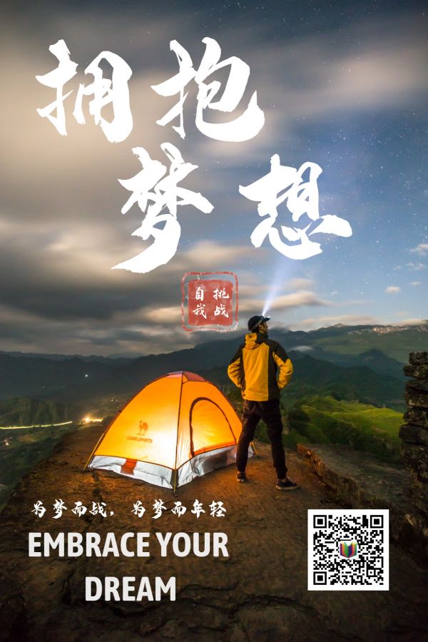 文库网广告