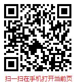 扫一扫 “2024-2030年中国宠物托管行业研究与发展前景报告”