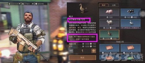明日之后家禽怎么养 明日之后家禽饲养方法