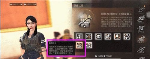 明日之后家禽怎么养 明日之后家禽饲养方法
