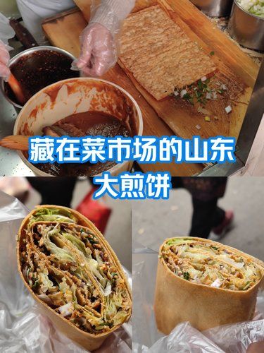 菜市场排队王‖这煎饼你就吃吧，一吃一个不吱声