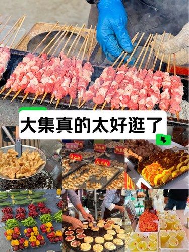 北京大集|真的太好逛了！空着肚子来！