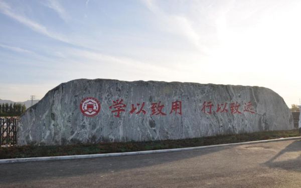 洛阳职业技术学院主图