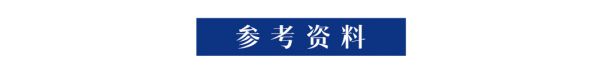 [1] 江苏集萃药康生物科技股份有限公司.(2022).2022 年年度报告摘要