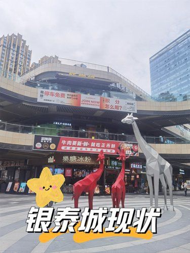 成都银泰城美食求推荐