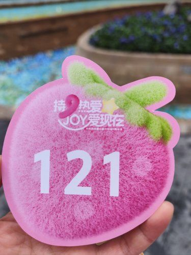 最后一天了，你确定不要这盒红颜草莓了吗？