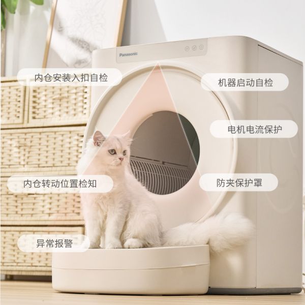 机器自检安全保护 