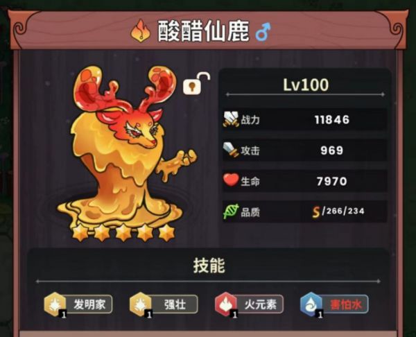 从怪物化身为我的宠物截图