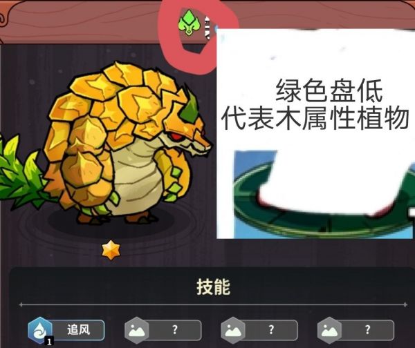宠物喂食盘子如何区分?截图