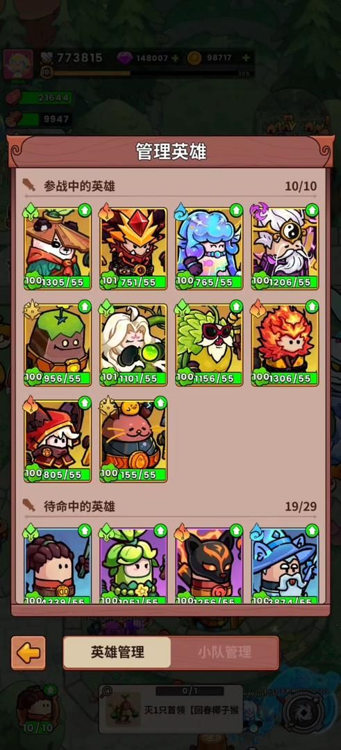 《激战太阳岛挑战攻略》截图