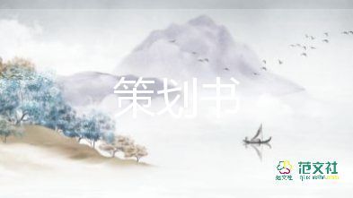 关于猫的活动方案最新5篇