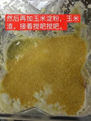 DIY超有爱超简单自制猫粮的做法 步骤7