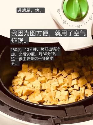 DIY超有爱超简单自制猫粮的做法 步骤12
