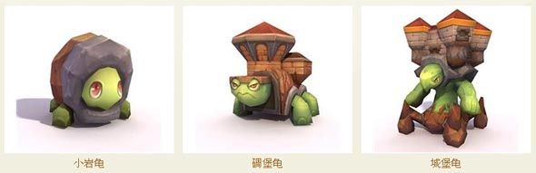 精灵传说小岩龟_碉堡龟_城堡龟能力 成长资质