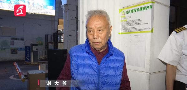 贵阳一小区道路中央，来了只“四脚兽”拦路？走近一看才发现是......