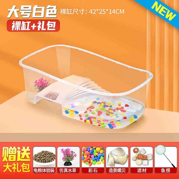 米妮乌龟缸带晒台养饲养缸专用鱼缸巴西龟养龟箱屋别墅客厅小家用房子(hAx) 默认 大号白缸礼包