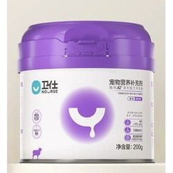 NOURSE 卫仕 猫咪专用 A2亲和配方羊奶粉 200g