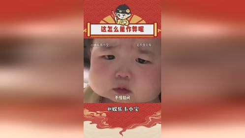 这怎么能作弊呢？显微镜下的世界