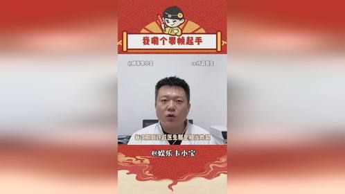 我嘞个零帧起手，属实有点过于突然了