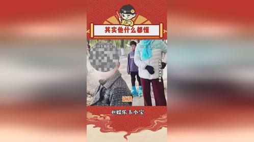 别再说孩子小不懂事，其实他什么都懂