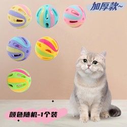 猫玩具球猫咪铃铛宠物玩的小自嗨解闷神器用品大全逗猫棒消耗体力