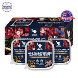 Billy+Margot 澳洲原装进口Billy+Margot比利玛格无谷狗餐盒甄选食材配方100g*9盒装 全犬种通用狗湿粮