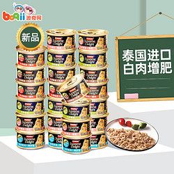 Frisian 富力鲜 猫咪罐头48罐进口湿粮营养成猫宠物猫零食整箱