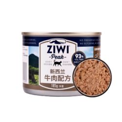 ZIWI 巅峰 宠物猫罐头 牛肉主食罐 185g *3件