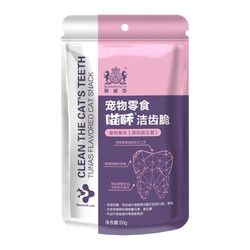 Navarch 耐威克 宠物猫零食 喵酥洁齿脆 金枪鱼味（添加益生菌）50g