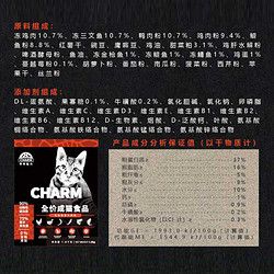 野性魅力猫粮无谷六种肉三种鱼高蛋白猫主粮宠物猫干粮 六种肉1.8kg