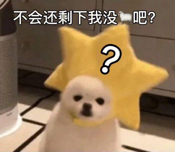 微信最近很火的表情包|2023最新表情包图片大全