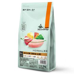 Nature Bridge 比瑞吉 全价犬粮（皮肤 全期）升级款2kg