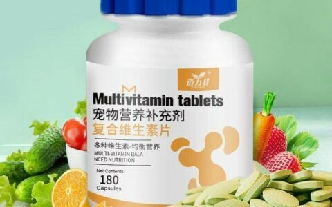 狗狗健康必备：维生素补充全攻略