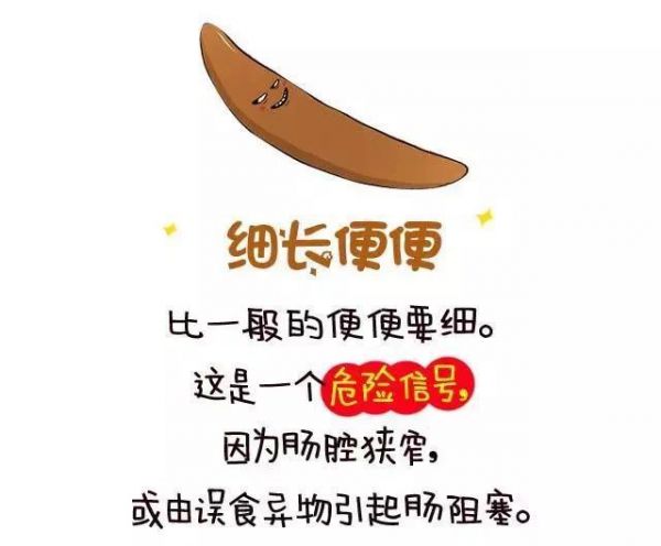 从便便看宠物的健康 全程漫画 不恶心