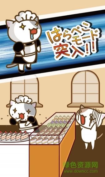 猫咪主题蛋糕店游戏